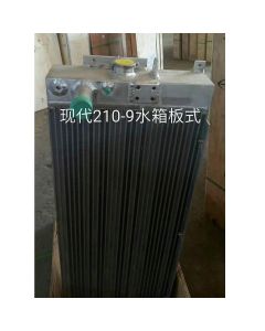Radiador de tanque de agua ASS'Y 11Q6-44210 11Q6-44312 11Q6-44311 11Q6-44310 para excavadora Hyundai R210W-9 R210NLC-9 R210W-9-MH