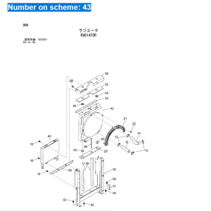 Hydraulikölkühler 4464826 für John Deere Bagger 75C 80C